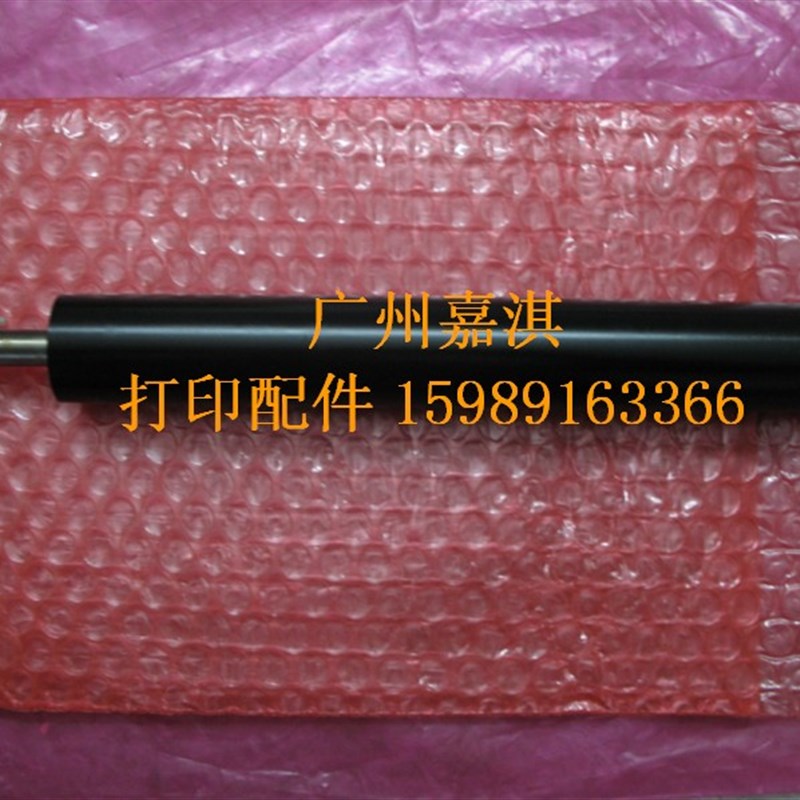 映美LQ-360K LQ-380K LQ-300KIII LQ-300K3  LQ-350K 打印棍 胶棍