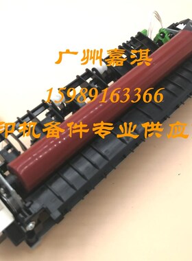 原装全新 富士施乐M248D M288DW P235 P275 P285 加热组件 定影器