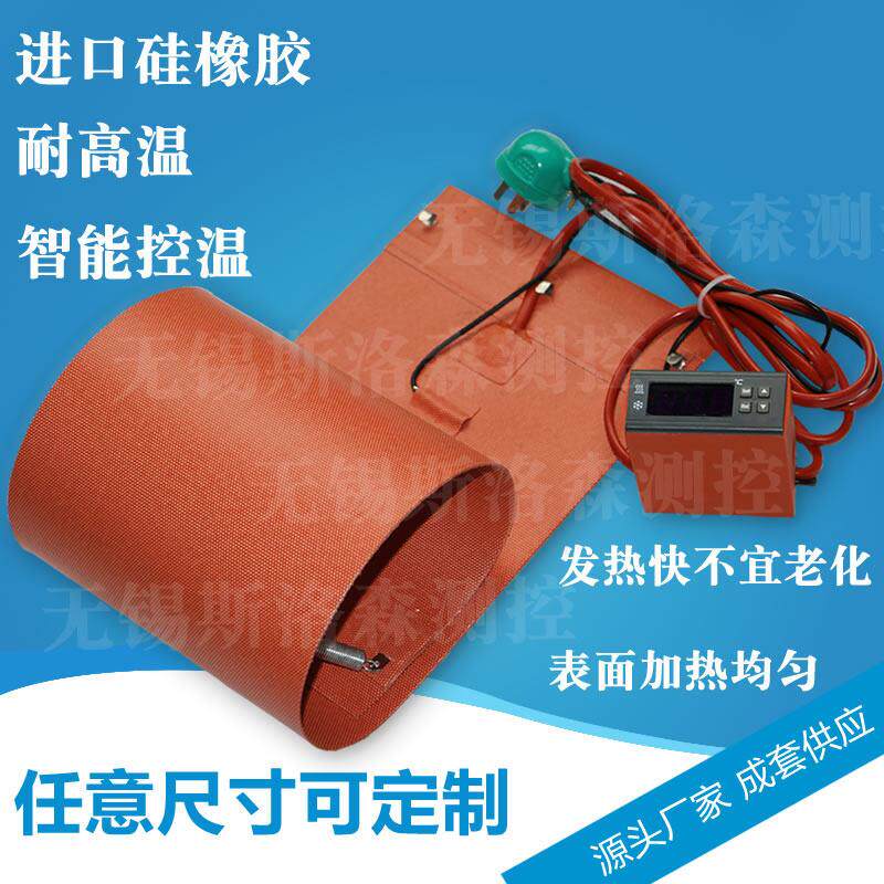矽橡胶加热器 油桶加温器非标罐体加热器钢瓶加热进口油桶加热带