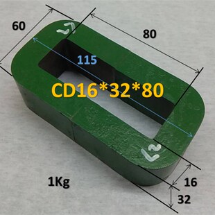CD型变压器中频400Hz铁芯  CD16*32*40/50/65/80