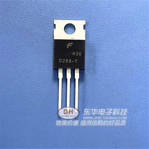 D288-Y 2SD288-Y KSD288-Y 全新现货 TO-220 55V 3A 可直拍 实图