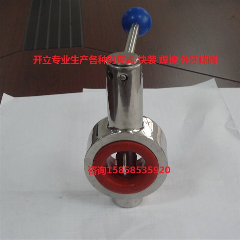 304卫生级对夹式蝶阀气动不锈钢法兰蝶阀D71X-16P食品级手动蝶阀