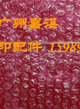 富士施乐CP305D CM305DF C2120 C1110加定影灯管 加热组件灯管