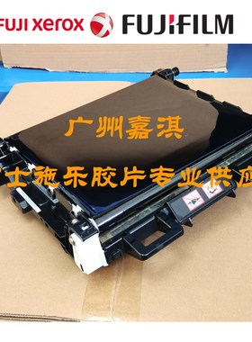 原装全新富士施乐CP305D CM305DF C2120 C1190转印组件 转印皮带