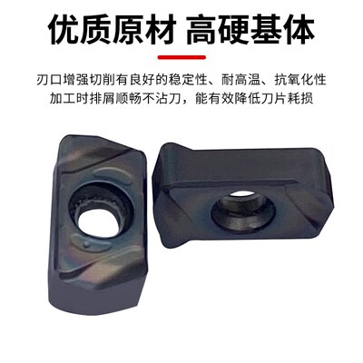 数控快进给铣刀片LNMU0303ZER钢件不锈钢双面开粗刀粒锁牙式刀头