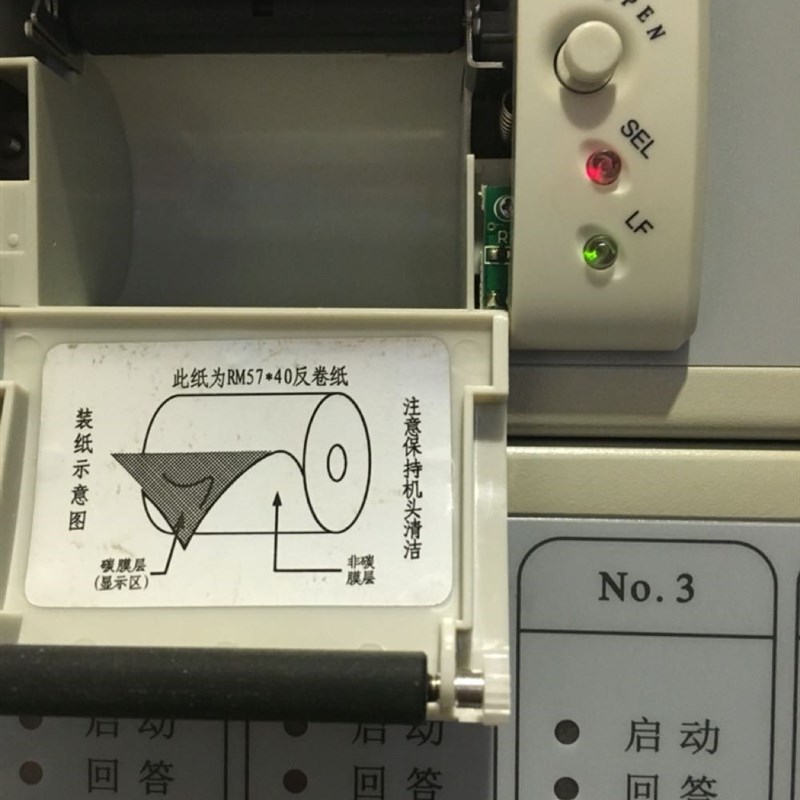 尘埃粒子计数器检测专用热敏打印纸此纸为RM57*40反卷纸SPRT 56mm