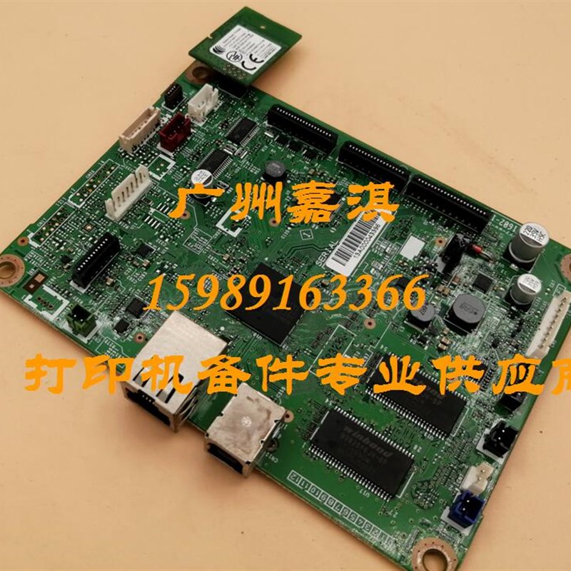 富士施乐M228B/DB/FB/ M228B 225 M225DW M268DW M228Z主板接口板