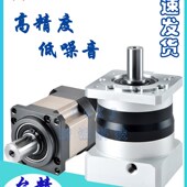 精密行星减速机小型42 步进伺服电机42 86齿轮微型750W