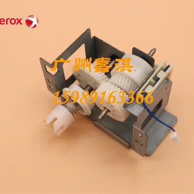 富士施乐S1810 S2010 S2011 2220 S2110 S2520纸盒进纸电机齿轮组