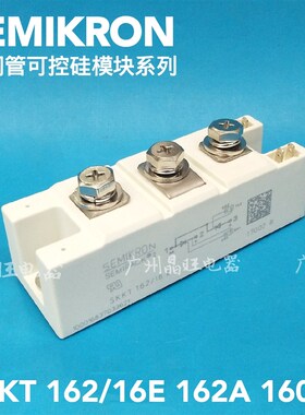 SEMIKRON 西门康 可控硅晶闸管模块 SKKT162/16E 可代替MTC160A