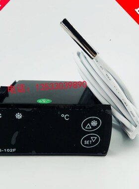 WUSUN伟森WS-102F风冷 冷库冷柜 电子温控温度控制器 温控器