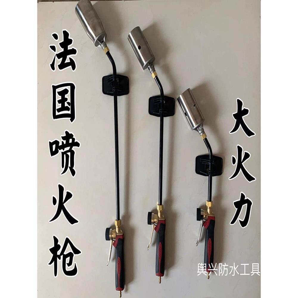 法国进口喷火枪猛虎新款喷枪防水专用尾部360度旋转可拆卸大火力