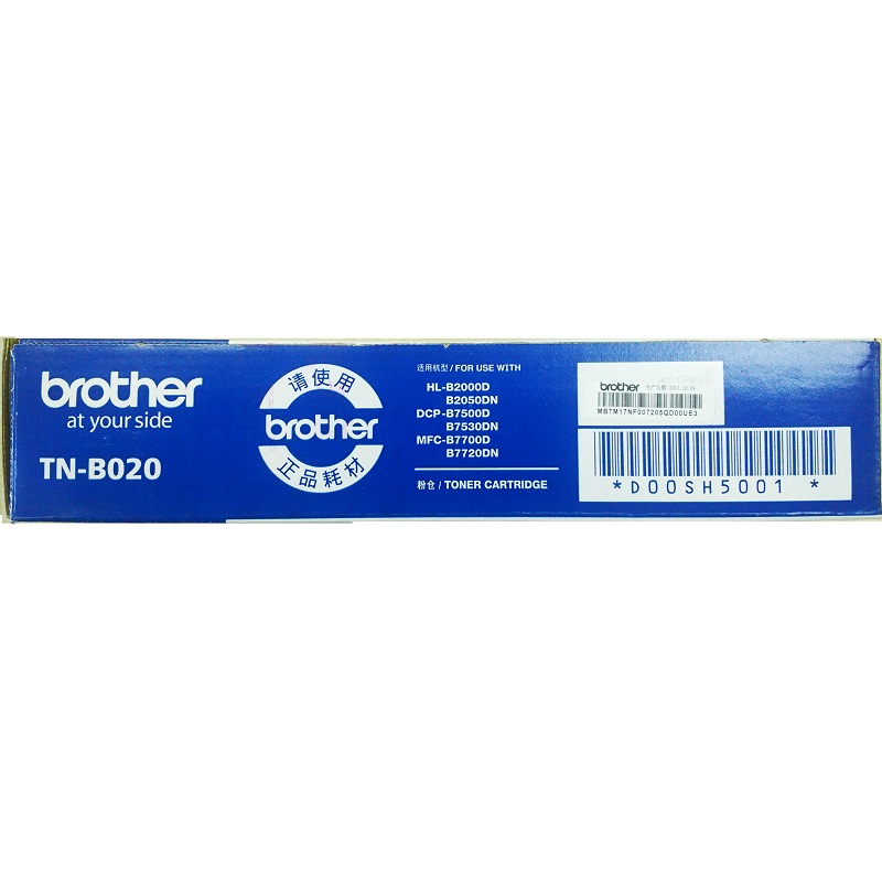 兄弟原装TN-B020粉盒DCP-7530DN 7500D MFC-7700 7720 2000 2050