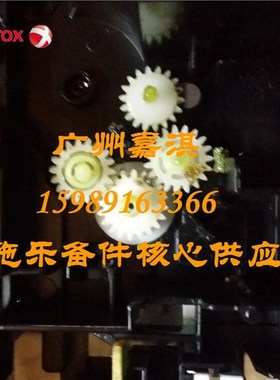 富士施乐P225DB P228DB P265D P268DW P265DW双面器进纸齿轮组