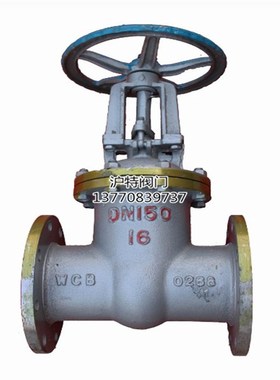 Z41H-16C 铸钢法兰闸阀 WCB手动闸阀铸钢闸阀 手动碳钢铸钢闸阀