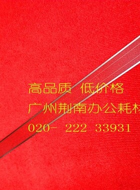 柯尼卡美能达 柯美 C1060 1070 1060L 1070L 2060 2070 充电网