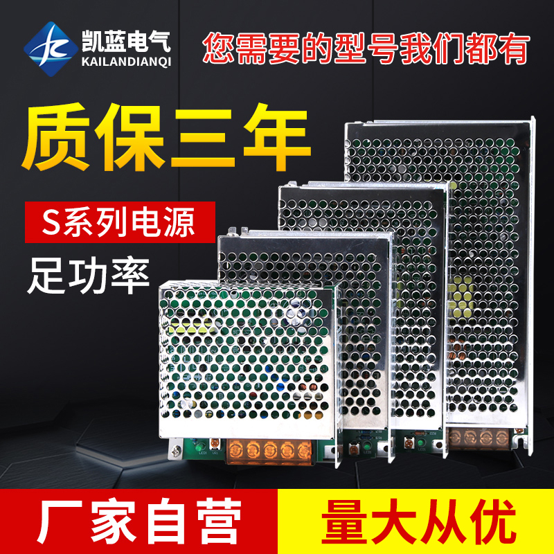 220变转12v直流24v开关电源5a1a2a 15a 20a30a变压器伏3a安10a
