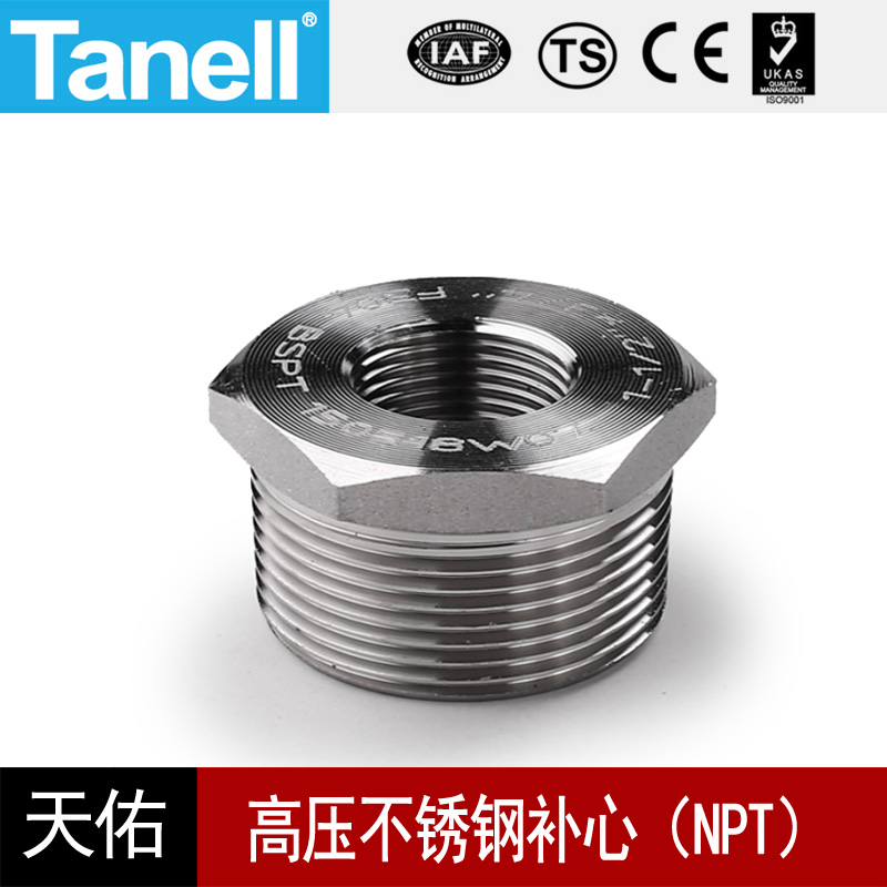 补心NPT11/2-2耐400KG高压管件锻304316L丝角卜申芯天佑管业117