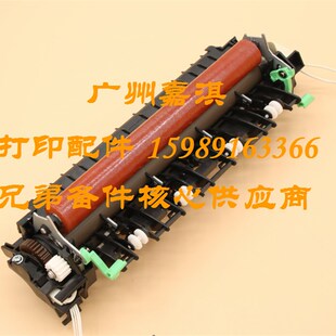 P268DW 原装 P268B P228DB 265DW定影组件加热组件 富士施乐P225DB