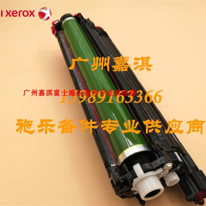 原装样机富士施乐CP318DW CP315DW CM318Z CM315Z硒鼓 套鼓