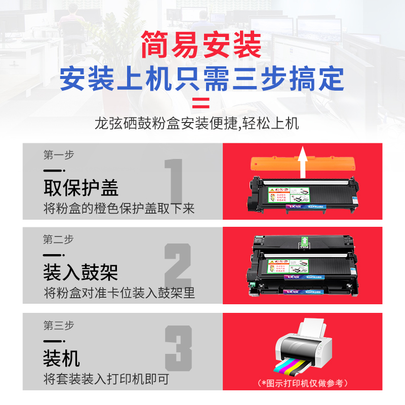 联想m7455dnf硒鼓Lenovo打印机粉盒墨粉盒墨盒鼓架复印一体机晒鼓