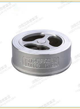 304不锈钢对夹式止回阀 H71W16P止回阀 升降式薄型止回阀/单向阀