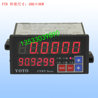 正品北崎YOTO转速表 FT8-R61B数字智能表 FT8-R62B  数显线速度表