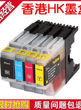 兄弟LC73墨盒 Brother LC73BK LC73C LC73M LC73Y LC40 LC77墨盒