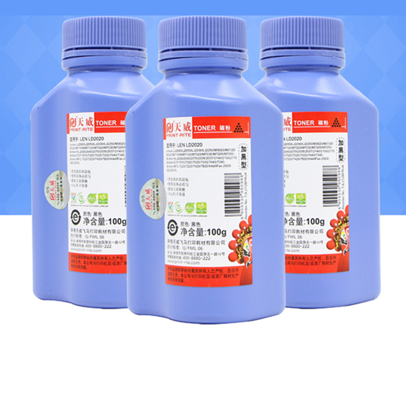 天威碳粉兄弟TN2215 MFC-7360 7340 7470D 3040 2115 2140 7030