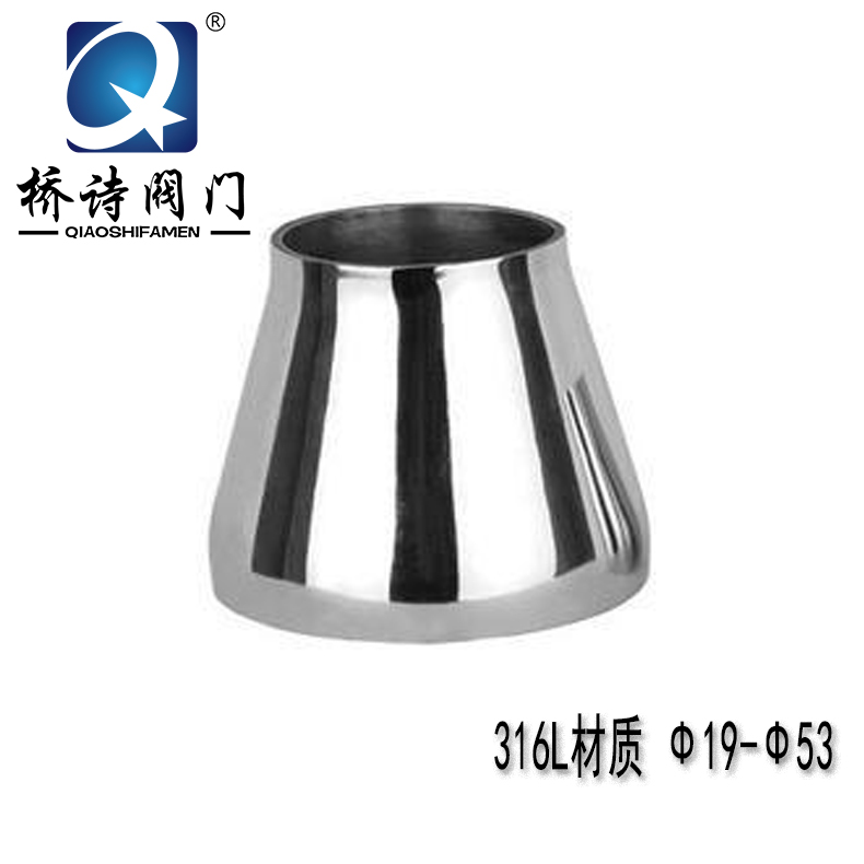 卫生级焊接大小头 316L不锈钢材质 镜面抛光大小头 1953
