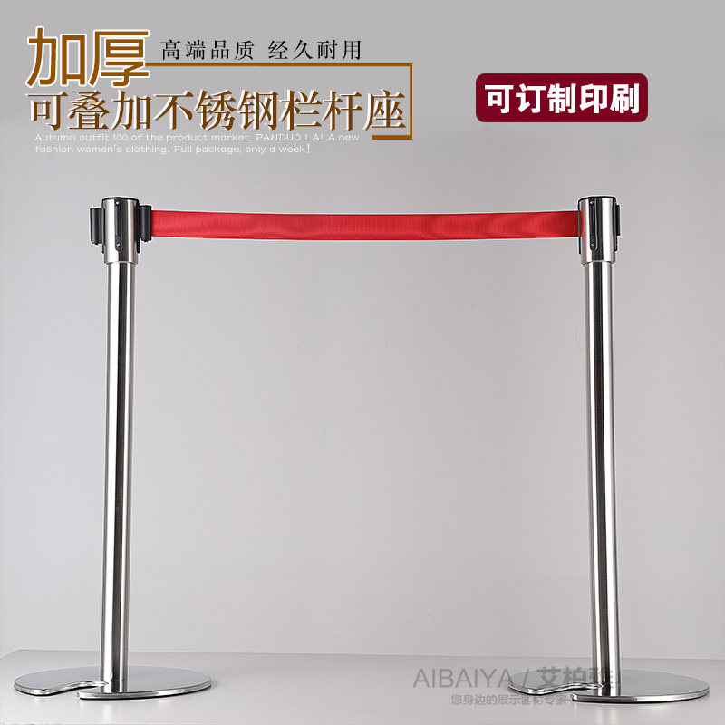 U型可叠式栏杆座2米隔离带拉丝不锈钢隔离栏活动围栏一米线可印字