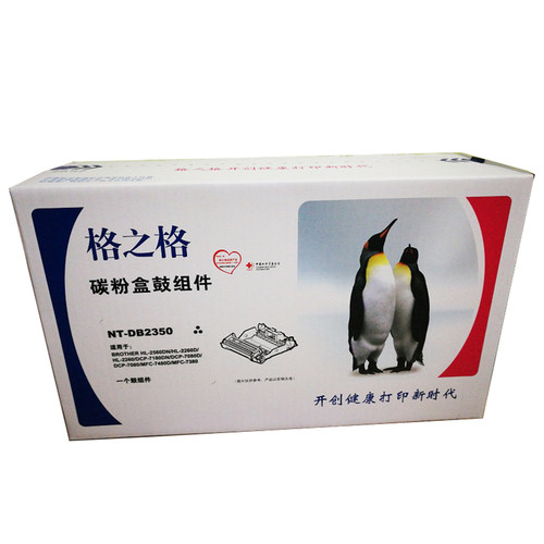 格之格适用兄弟TN2325粉盒DR2350硒鼓HL2260 MFC7380 7480D 7880