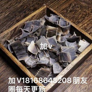 碎料保真角料养生文玩药材料披毛犀角鱼籽纹退烧清热老亚