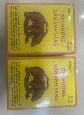 越南黑熊膏50G导光凝胶综合型精简腰腿疼不舒服一件发