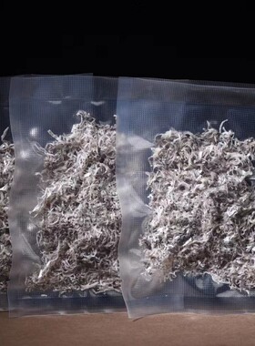 纯正披毛犀老亚角粉犀角丝冲水泡酒名贵药材养生文玩退热清热解火