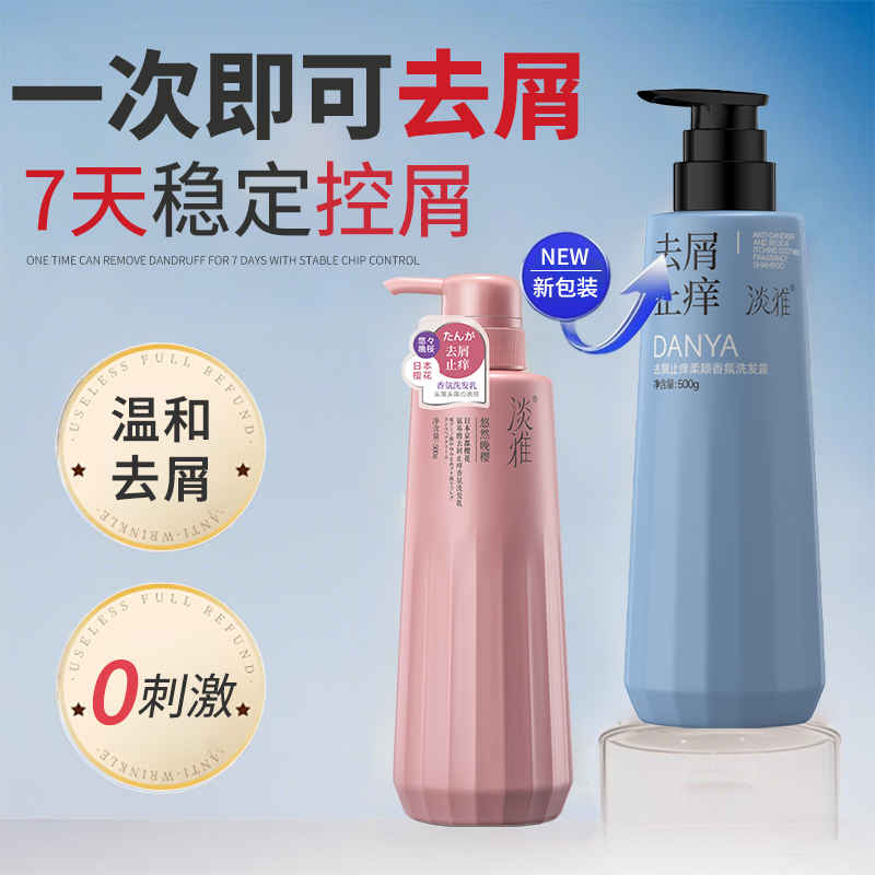 超市卖爆！去屑洗发水热销第一名