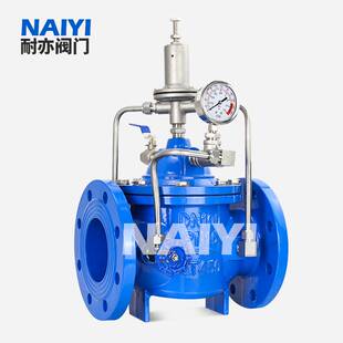 500X持压泄压阀法兰安全稳压阀超压高压消防泵房不锈钢自动泄水阀