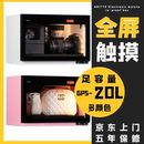 艾励特相电子防潮箱相机恒湿柜单反镜头干燥箱摄影器材防潮柜除湿箱吧唧收纳柜吃谷子吸湿卡电容麦克风20L