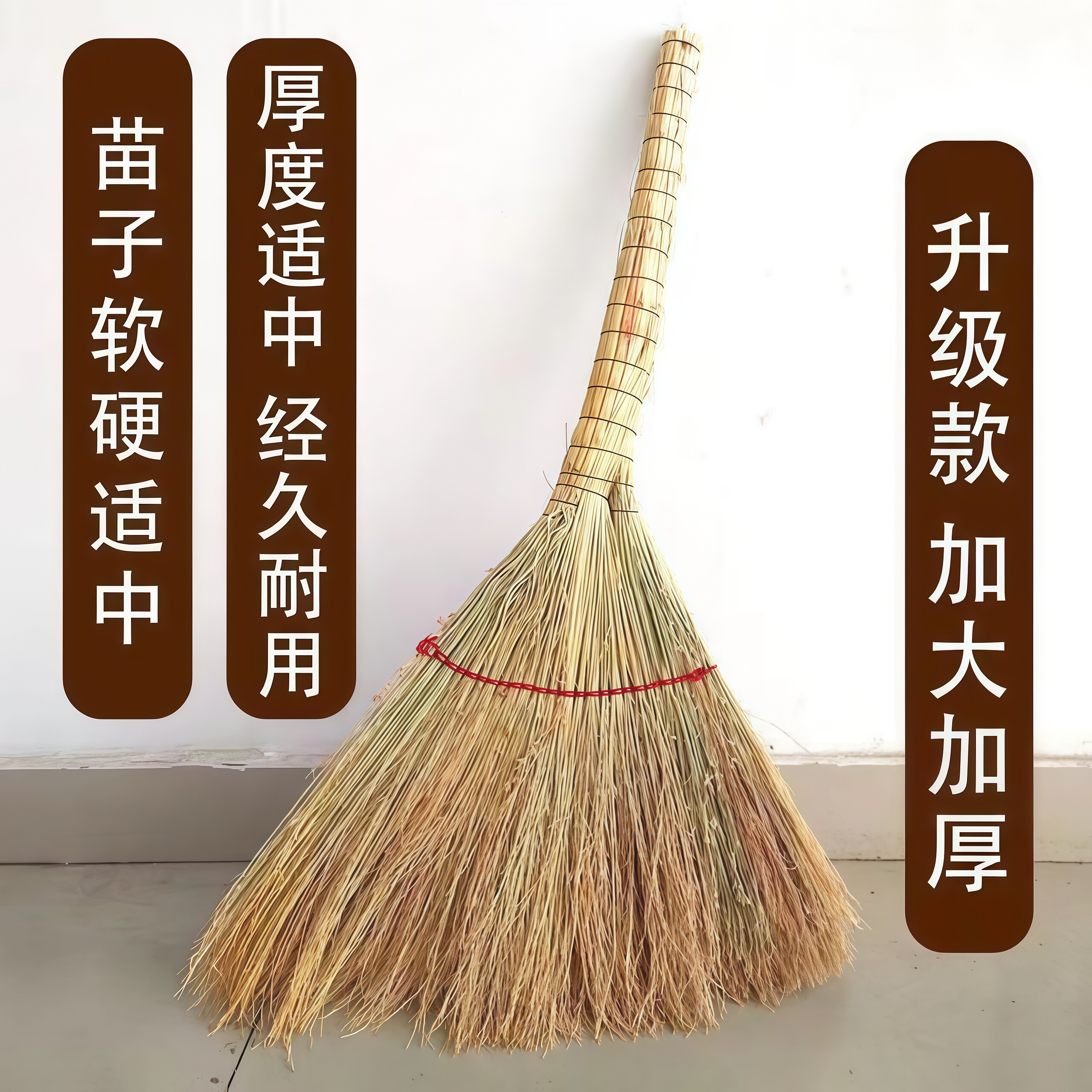 扫把老式农村天然金丝高粱苗手工制作加宽加厚款竹竿把笤帚家庭扫