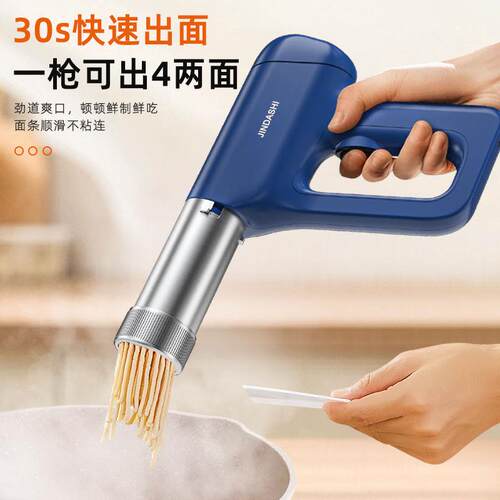 做红薯粉条的工具达人面条机家用全自动小型电动手持压面机做饸饹