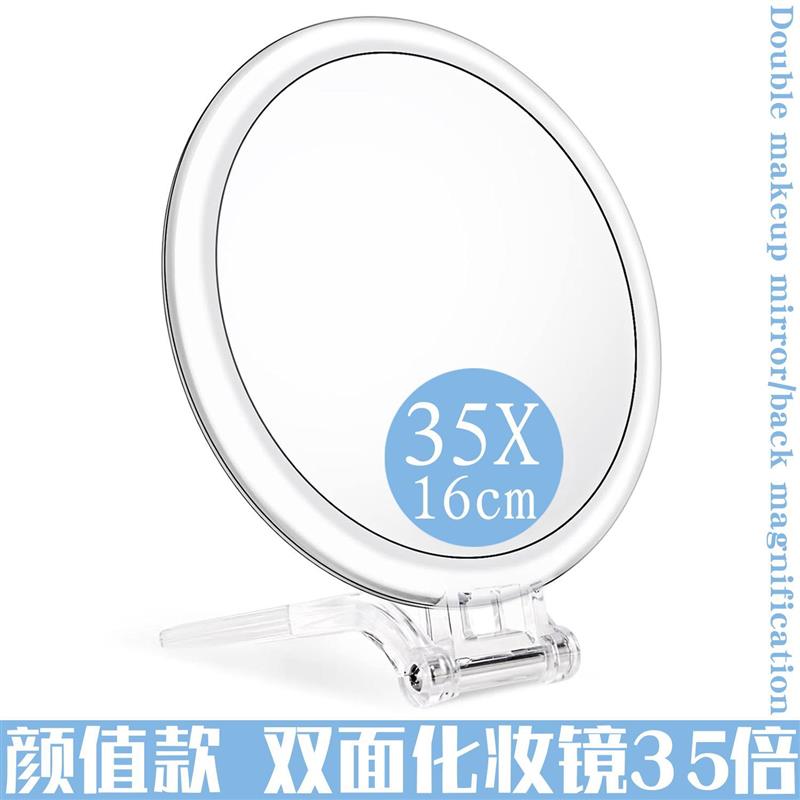 【旗舰店正品】镜子放大化妆镜台式双面高清现代10X/35倍梳妆学生