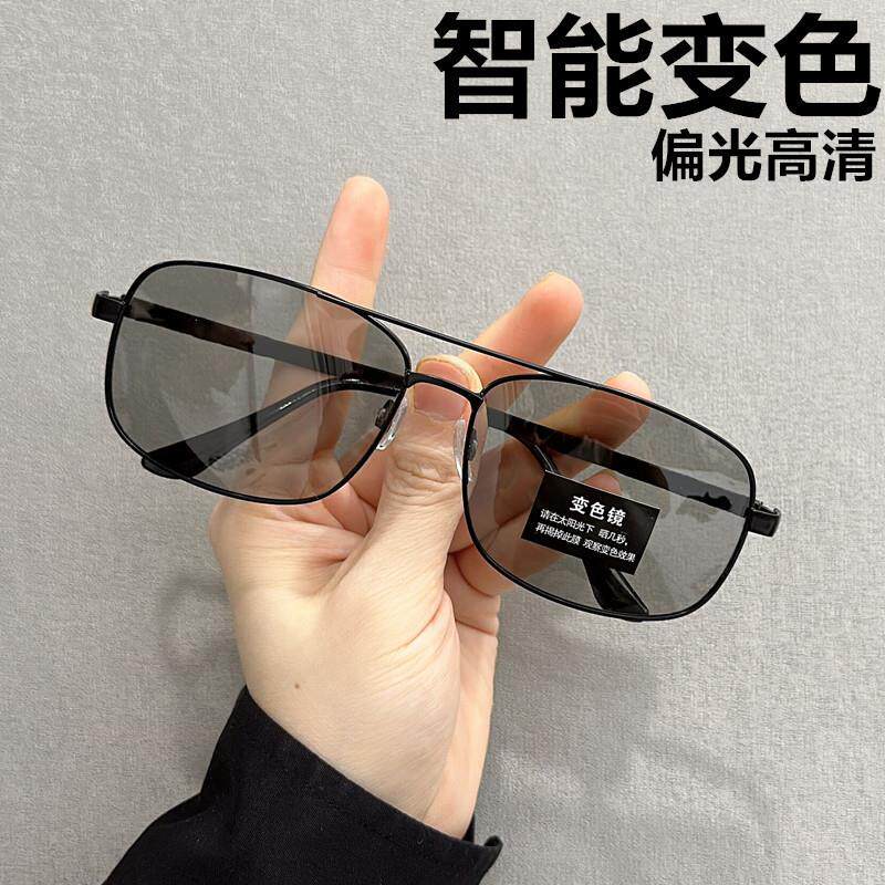 太阳眼镜男士开车专用眼镜感光变色太阳眼镜男款偏光骑行防风钓鱼