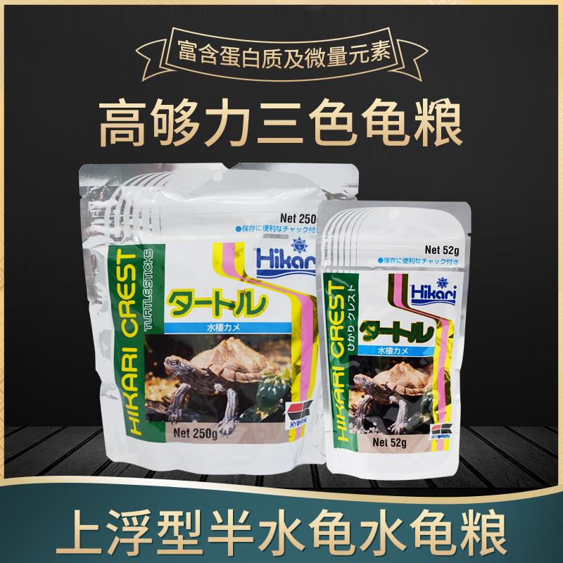 【官方旗舰店】金钱龟饲料高够力三色龟粮上浮型半水龟粮乌龟饲料图片