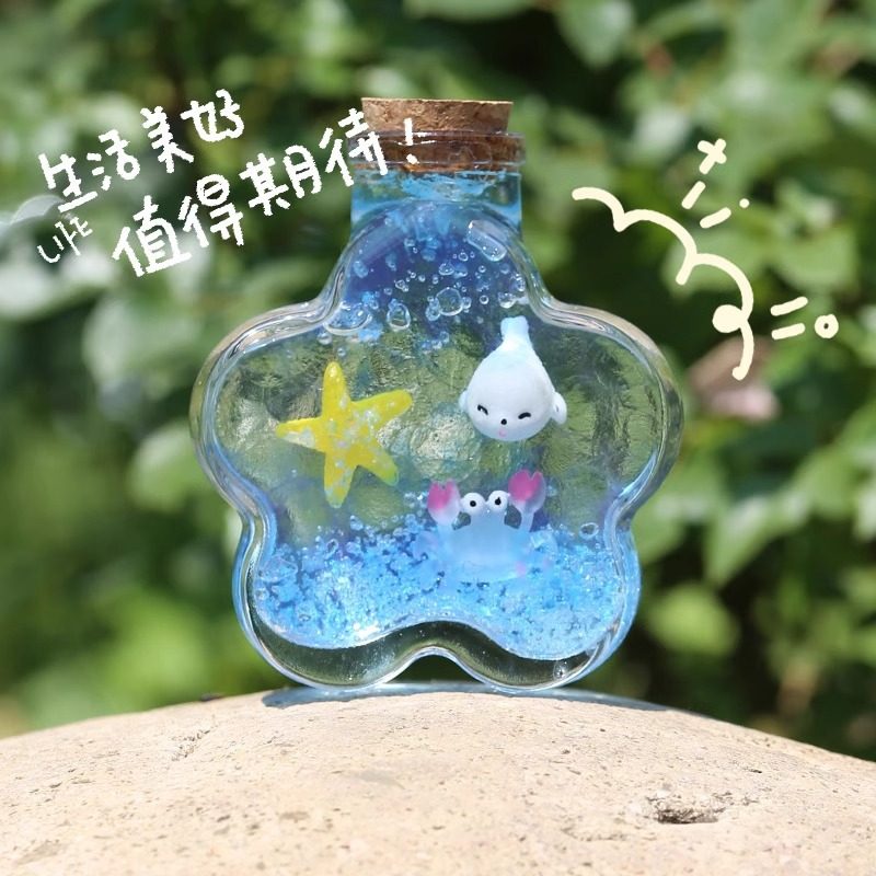 diy许愿 瓶玻璃 迷你漂流瓶星空瓶创意彩虹瓶星云瓶海洋瓶子心愿