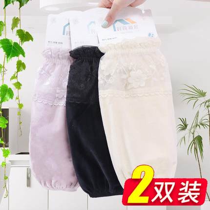 羽绒服专用袖套秋冬新款中长款防污袖套时尚羽绒服护袖女士专用双