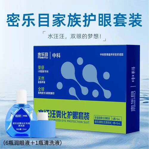 核心成分安诺因中科院青能所研发