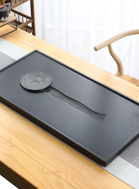 天然乌金石茶盘单盘家用简约茶具客厅整块高档石头茶海茶台盘托盘