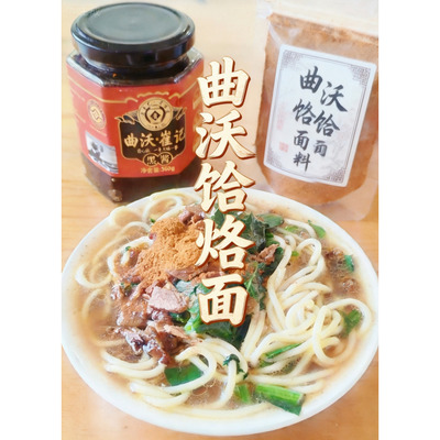 晋城火锅饸烙面调料老黑酱炒肉炖肉麦子酱曲沃饸饹面酱大黑酱