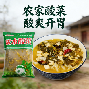曲沃浆水引子家乡味道翼城浆水酸菜荠菜浆水家乡味道曲沃浆水