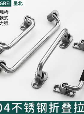 304不锈钢折叠拉手XAL01/UWFASN/XAE67工业设备机床把手包胶提手